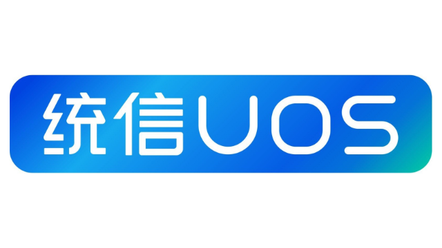 统信UOS